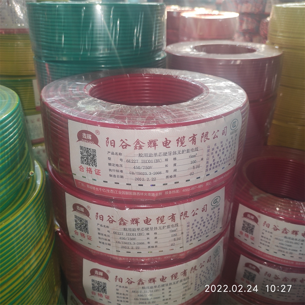 2020 Factory Supply pure copper wire cable electrical 1.5mm 