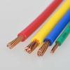 100% Pure Copper BVR 2.5sqmm 51 Stranded VC Insulated Electrical Wire