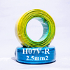 2.5mm2 PVC Insulated Stranded H07V-R Electrical Cable Multi- Stranded Copper Wire