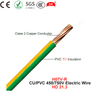 450V/750V H07V-R PVC insulation copper cable house wire electrical wire